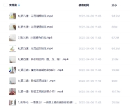 一看就会的萌新彩铅课【网盘资源】