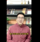 诚明易学文人小哥六十四卦详解高清电子版500页