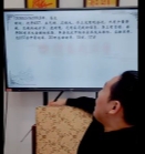 夏光明弟子吴沐贤老师《手机号码七星详解以及