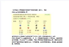 夏光明弟子德盛《2022年全年笔记》175本PDF版电子