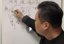 郝传明（山西盲派丰道人）婚姻篇 20集