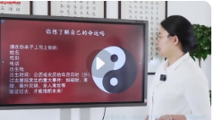 天迦-四柱+奇门+姓名三套合集【网盘资源】