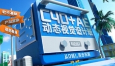 巧匠动效视觉设计班第3期【网盘资源】