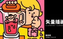 Dinlab商业矢量插画系统库陈乐哎【网盘资源】