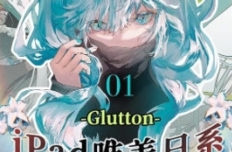 Glutton iPad精美日系少女插画班【网盘资源】