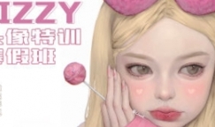 荔枝Lizzyxx头像特训寒假班【网盘资源】