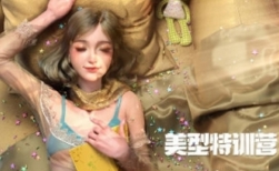 任奕豪影视美型3d模型训练营第三期【网盘资源】