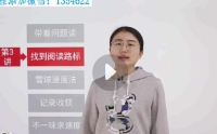 小钢牙学习高手方法课【网盘资源】