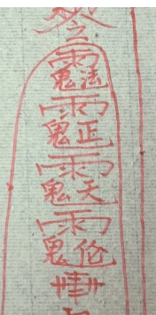 上古改运法【网盘资源】