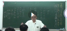 梁厚德八字讲座高清版 【网盘资源】
