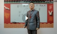 王珺贤《数字奇门风水高级班》57集【网盘资源】