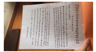 茅山讓星拜斗祈福【网盘资源】