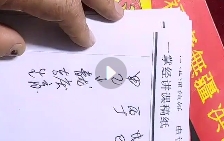 2021年9月 张理仁一掌经视频23集【网盘资源】