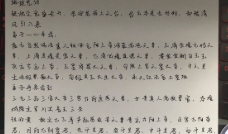 紫宸 通脉化太岁全套法事 pdf版下载