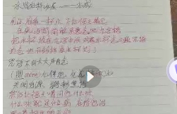 民间小法术合集视频【网盘资源】