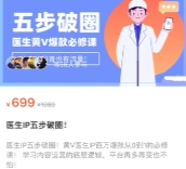 天道老阮-天道营销课【网盘资源】