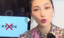 曲曲金贵的关系（24节完整）【网盘资源】