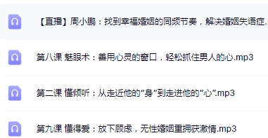 科学爱商修炼术，教你全方位攻克婚姻难题，让