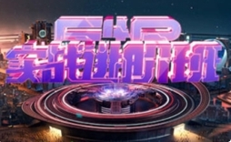 C4D视觉特效班第43期【网盘资源】