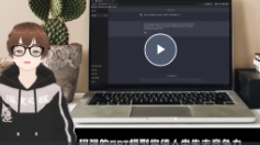 从零上手使用ChatGPT【网盘资源】