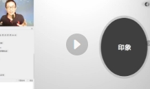 宗南部编版高中名著24本精讲【网盘资源】