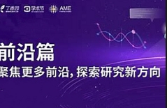 丁香园-医学视频课程合集【网盘资源】