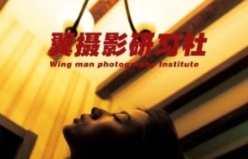 乌鸦jewey 翼摄影研习社第一期【网盘资源】