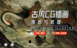 离城古风插画2021【网盘资源】