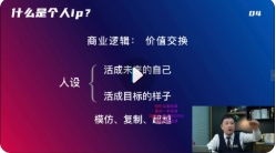 大齐 短视频赋能50节课【网盘资源】