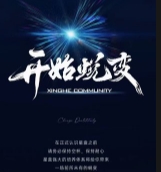 王朋友-星盒（商业操盘手之家）【网盘资源】