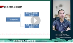 通透-做人间清醒的强者_大成 24节【网盘资源】