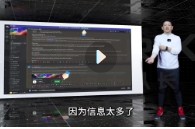 好学好用的人工智能思维（元宇宙王队长）【网