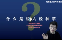 埃德蒙2023年会员课【网盘资源】