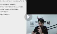 陈哥 核心私教课2.0【网盘资源】