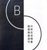 觉醒B册【完结版】 pdf版下载