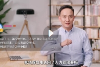 关键对话20讲：如何成为沟通高手【网盘资源】