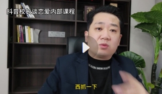 2023校长高情商VIP【网盘分享】