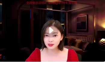 灵魂X爱大课：从撩拨到床技让他失控颤抖 【苏眉