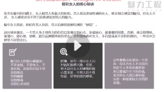 模块一《资源搜集》【网盘分享】