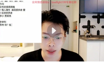 贤师傅《进阶课程班》【网盘分享】