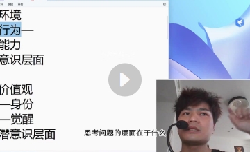 NLP大脑升维  【网盘分享】