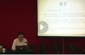 刘志杰各科常见病通治要方【网盘分享】