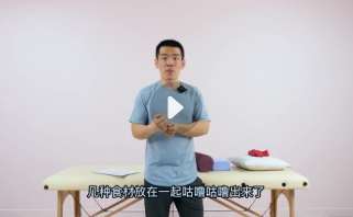 线上课  瘦身美体训练营 39节【网盘分享】