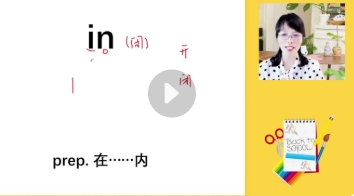 叶老师英语语法精讲 自然拼读口诀速记抖音同款