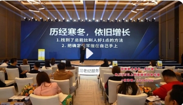 老纪-服务性营销第五期线下【网盘分享】
