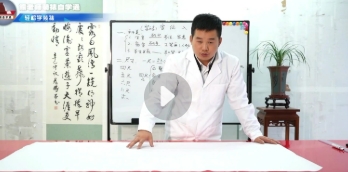 熊老师-装裱全套四大专业修复手工配框机裱从零