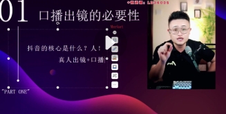 【众星捧月】超级表现力巅峰训练营【网盘分享