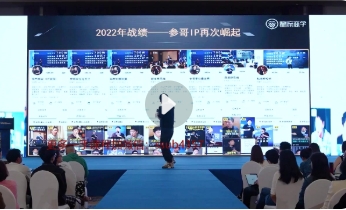 参哥短视频全案操盘手11月【网盘分享】