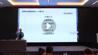 36期线下课-录客【网盘分享】