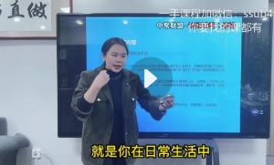 中聚联盟：主播运营培训课(1)【网盘分享】